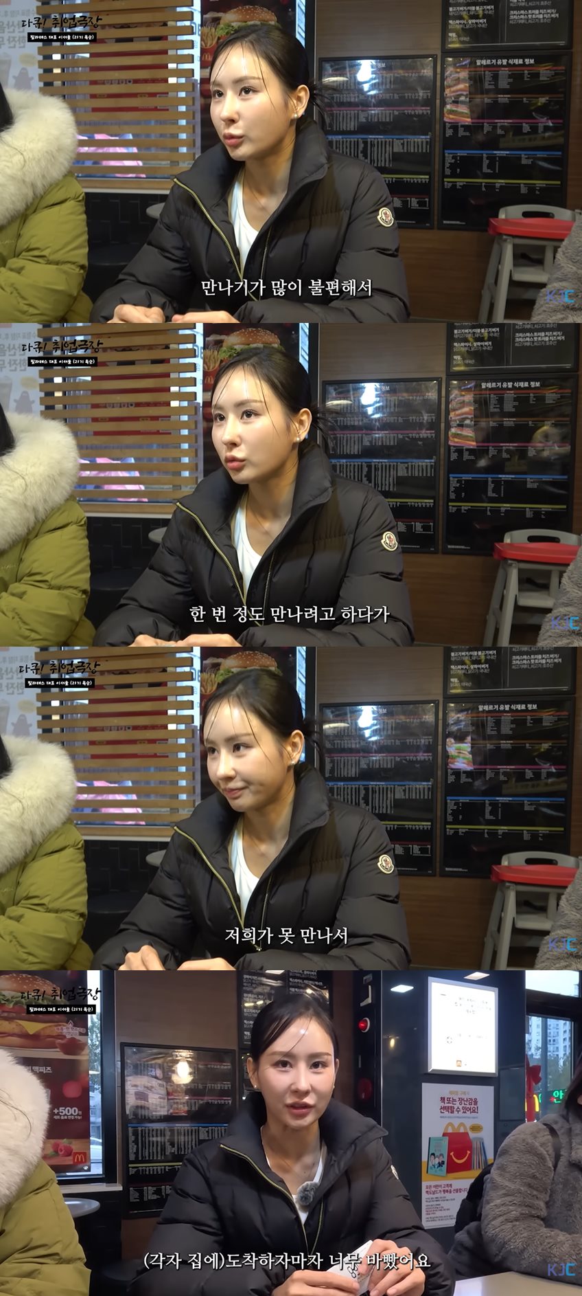 유튜브 '한국취업센터'