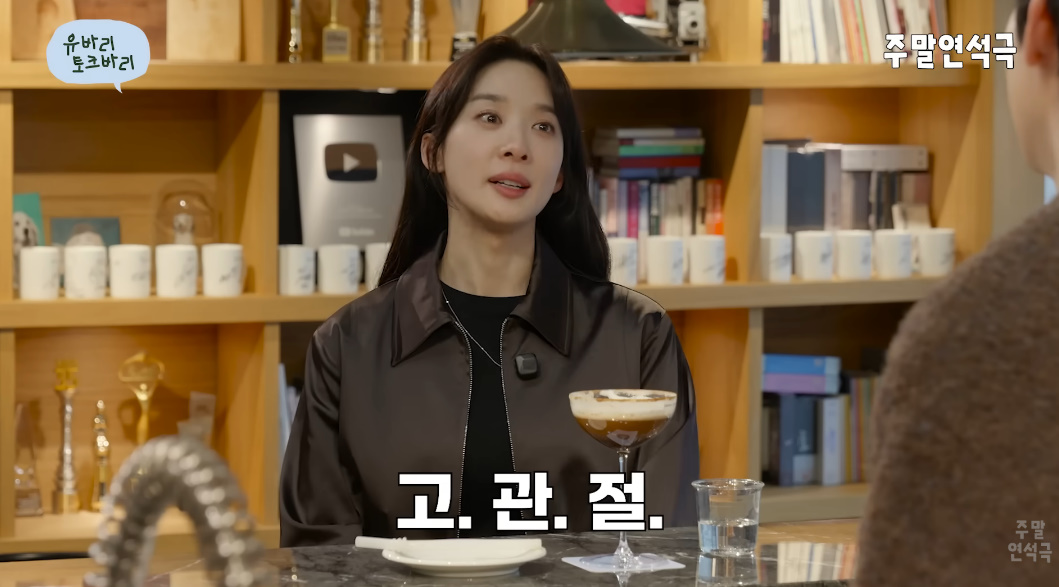 유튜브 채널 '유연석의 주말연석극'