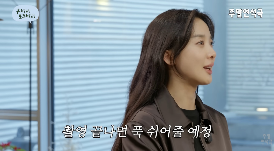 유튜브 채널 '유연석의 주말연석극'