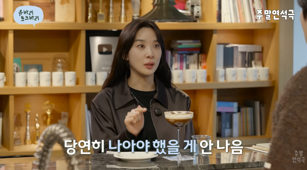 유튜브 채널 '유연석의 주말연석극'