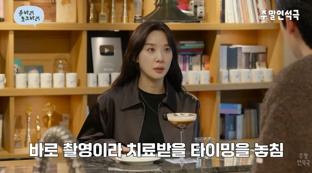 유튜브 채널 '유연석의 주말연석극'