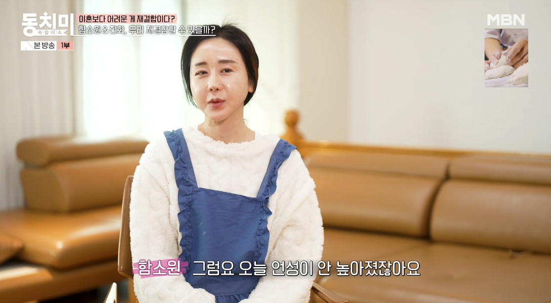 MBN '속풀이쇼 동치미'