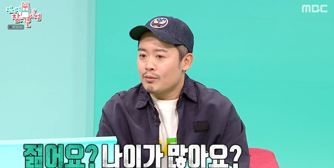 MBC '전지적 참견 시점' 방송 캡처