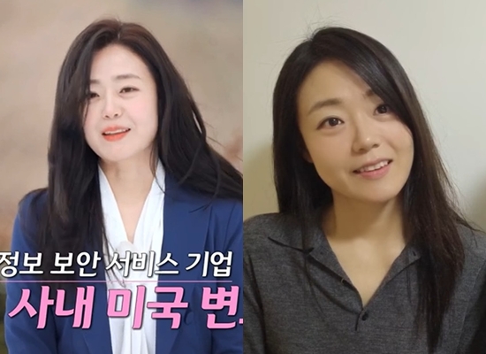 '나는 솔로' 26기 현숙