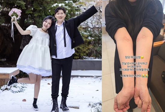 '나는 솔로' 28기 정숙