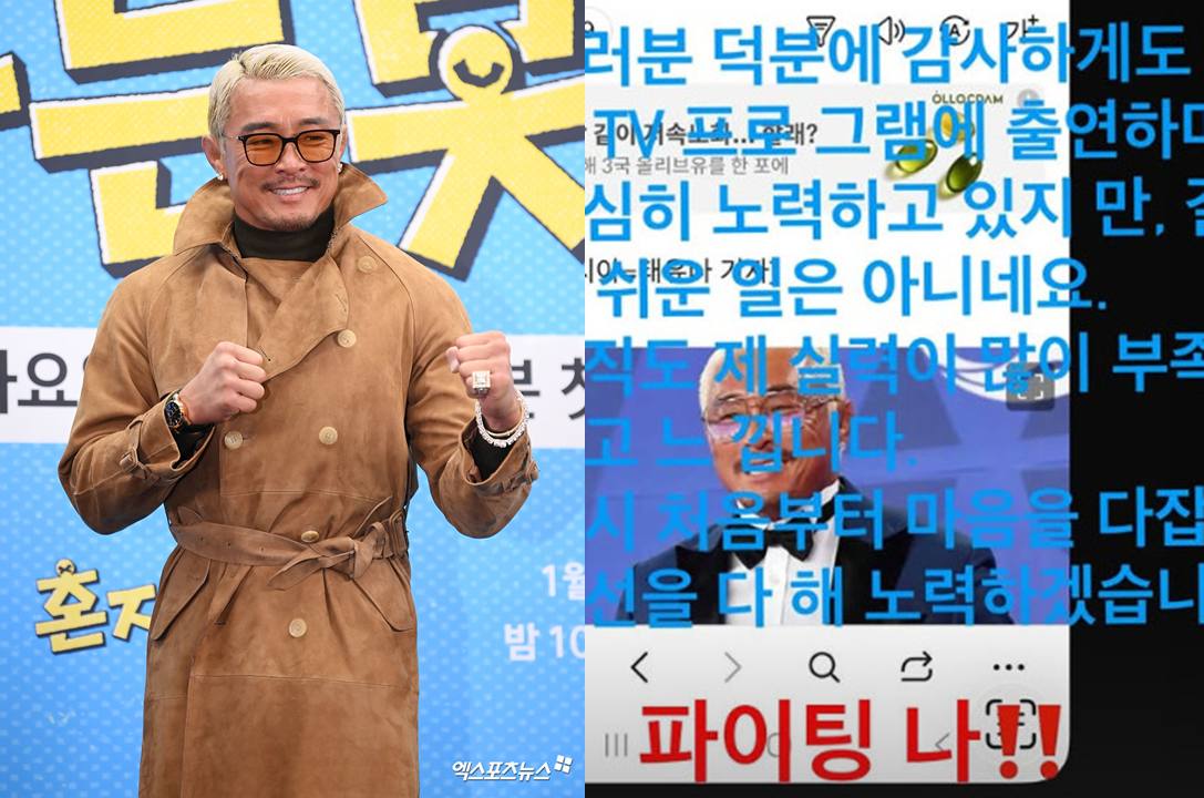 엑스포츠뉴스DB, 추성훈 계정