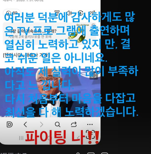 추성훈 계정