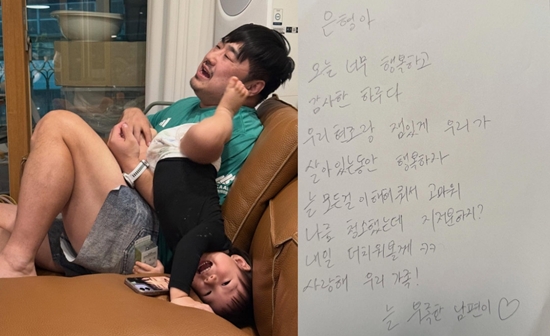 이은형 개인 계정