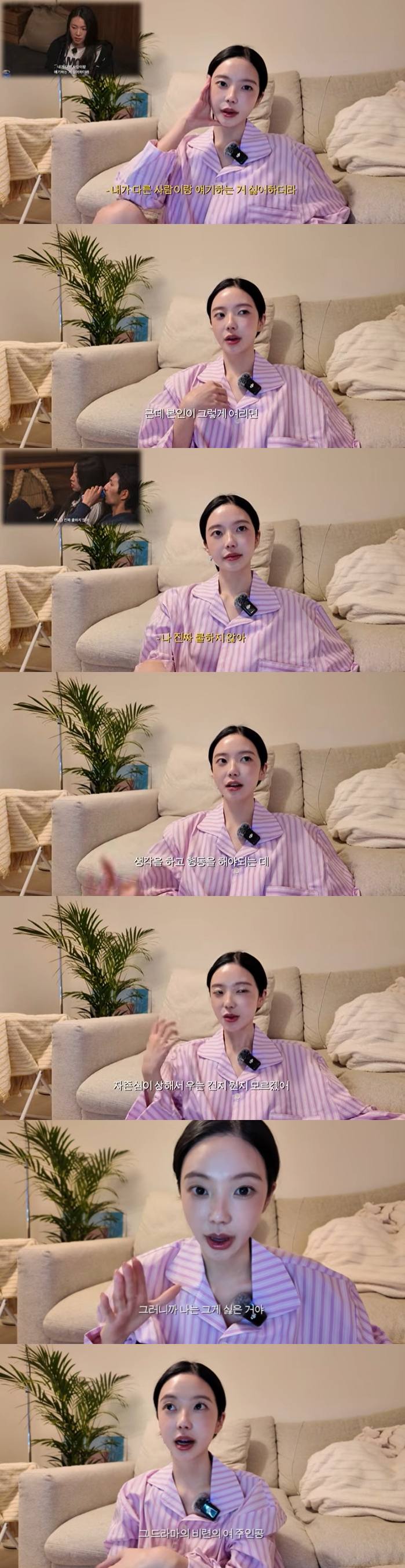 윤하정 유튜브 채널