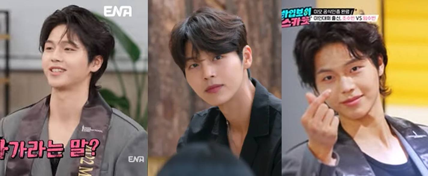 넷플릭스, ENA. 임수빈