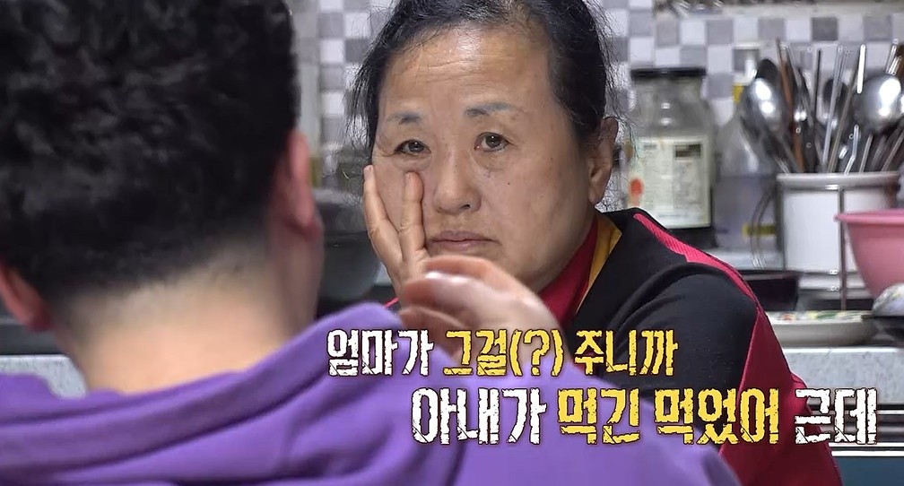 MBC '오은영 리포트-가족 지옥'