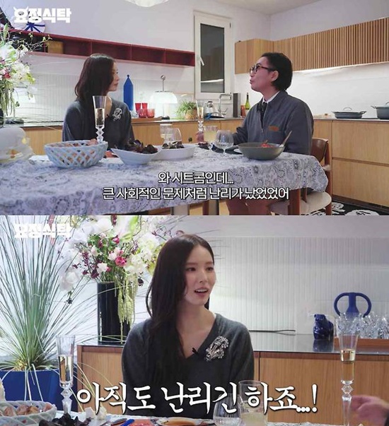 유튜브 '요정재형' 방송화면