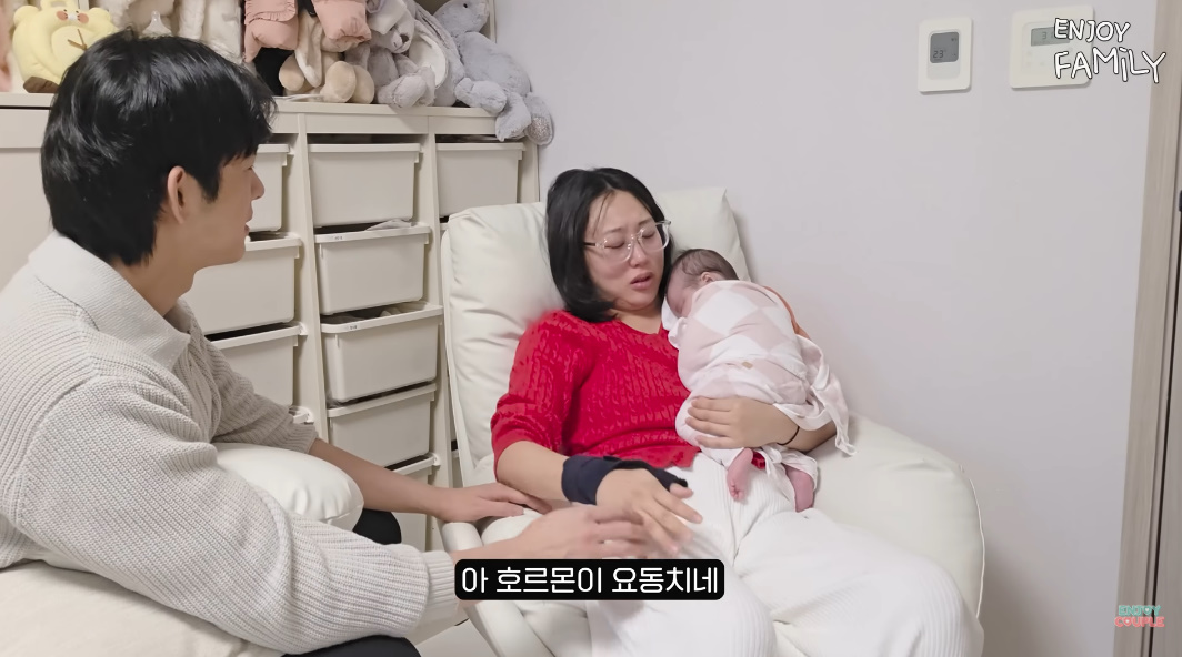 유튜브 채널 '엔조이커플'