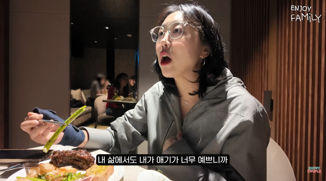 유튜브 채널 '엔조이커플'