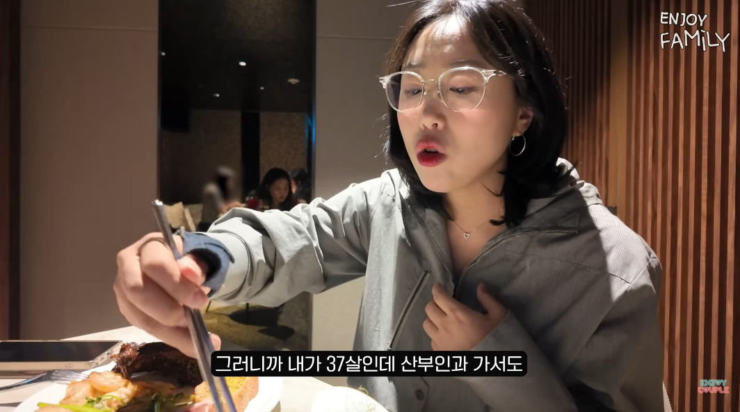 유튜브 채널 '엔조이커플'