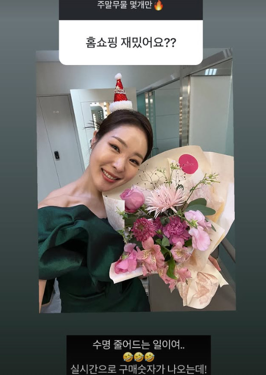 미자 계정 캡처