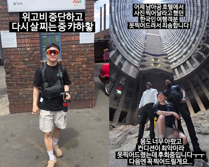 빠니보틀 개인 계정