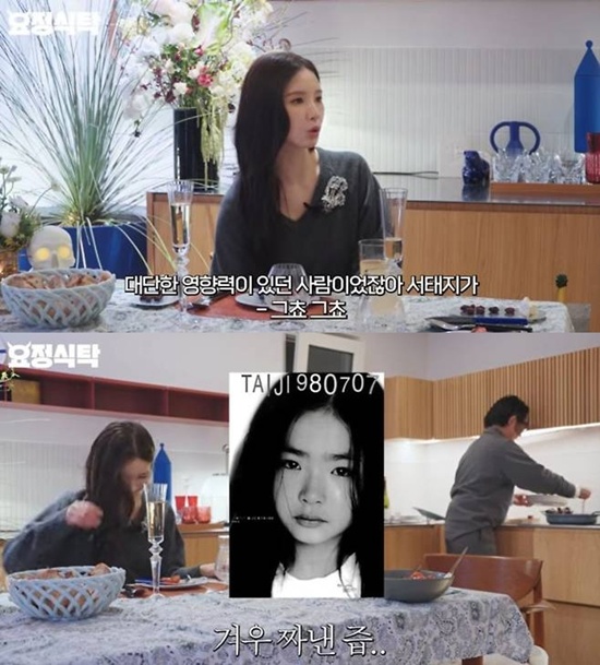 유튜브 '요정재형'