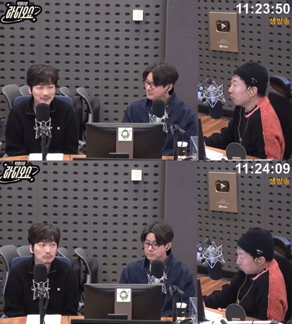 KBS CoolFM '박명수의 라디오쇼'