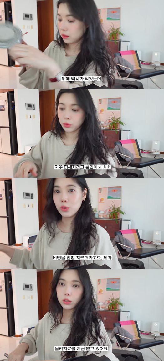 유튜브 '다해는다해'