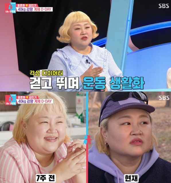 SBS '동상이몽' 캡처