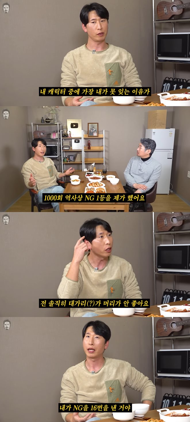 유튜브 '꼰대희'