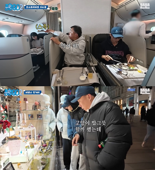 유튜브 채널 '뜬뜬'