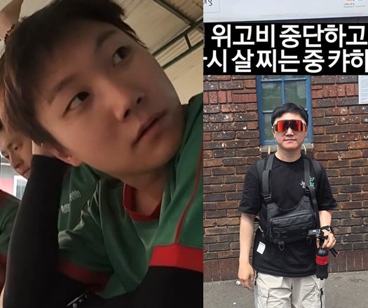 여행 크리에이터 빠니보틀.