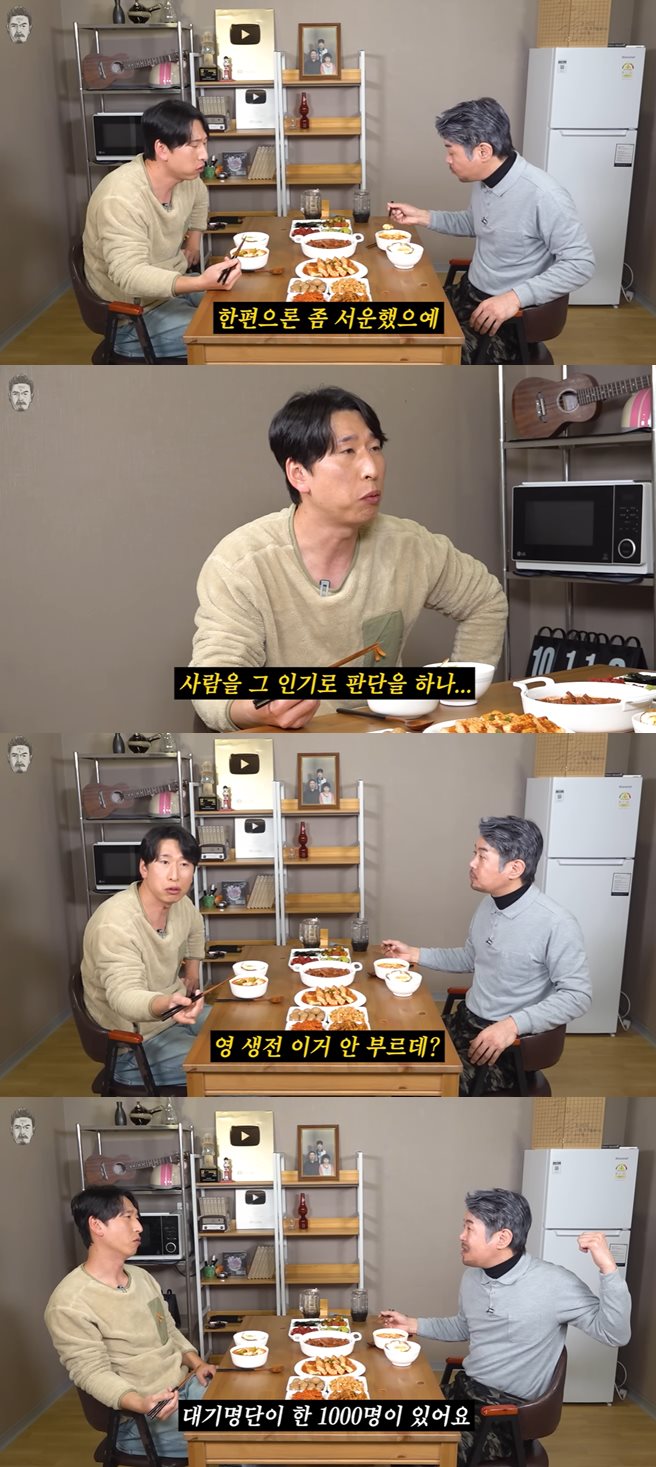 유튜브 '꼰대희'