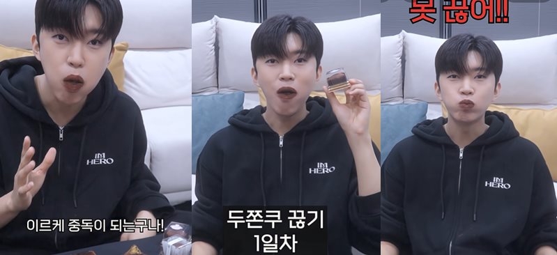 유튜브 '임영웅'