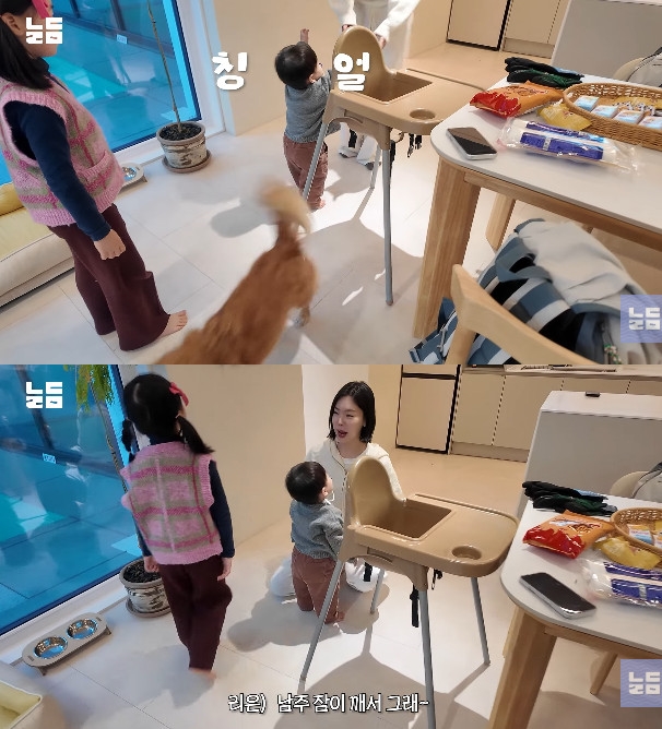 사진= 유튜브 '남다리맥'