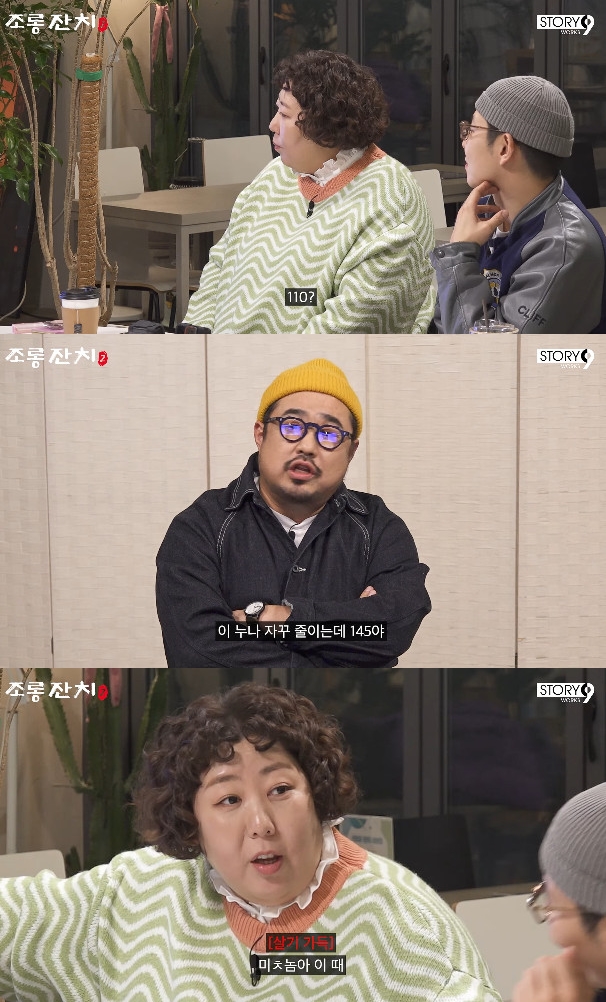 사진= 유튜브 '이용진 유튜브'