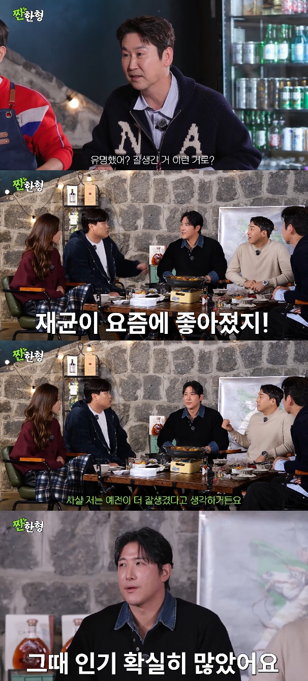 사진= 유튜브 '짠한형 신동엽'