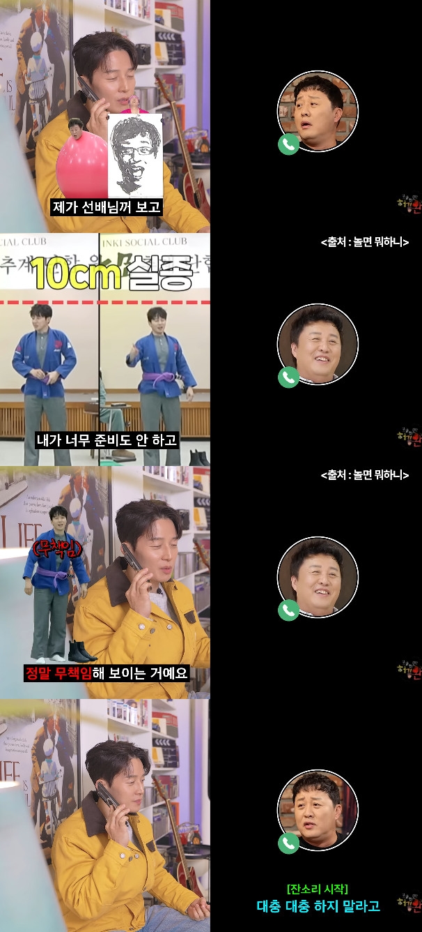 사진= 유튜브 '궁금하면 허경환'