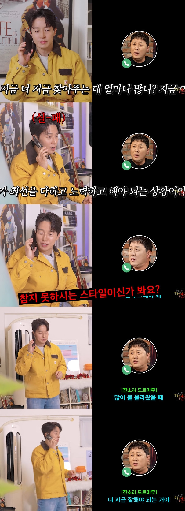 사진= 유튜브 '궁금하면 허경환'