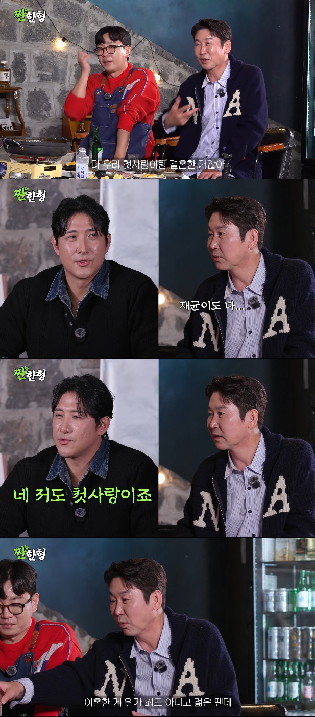 사진= 유튜브 '짠한형 신동엽'