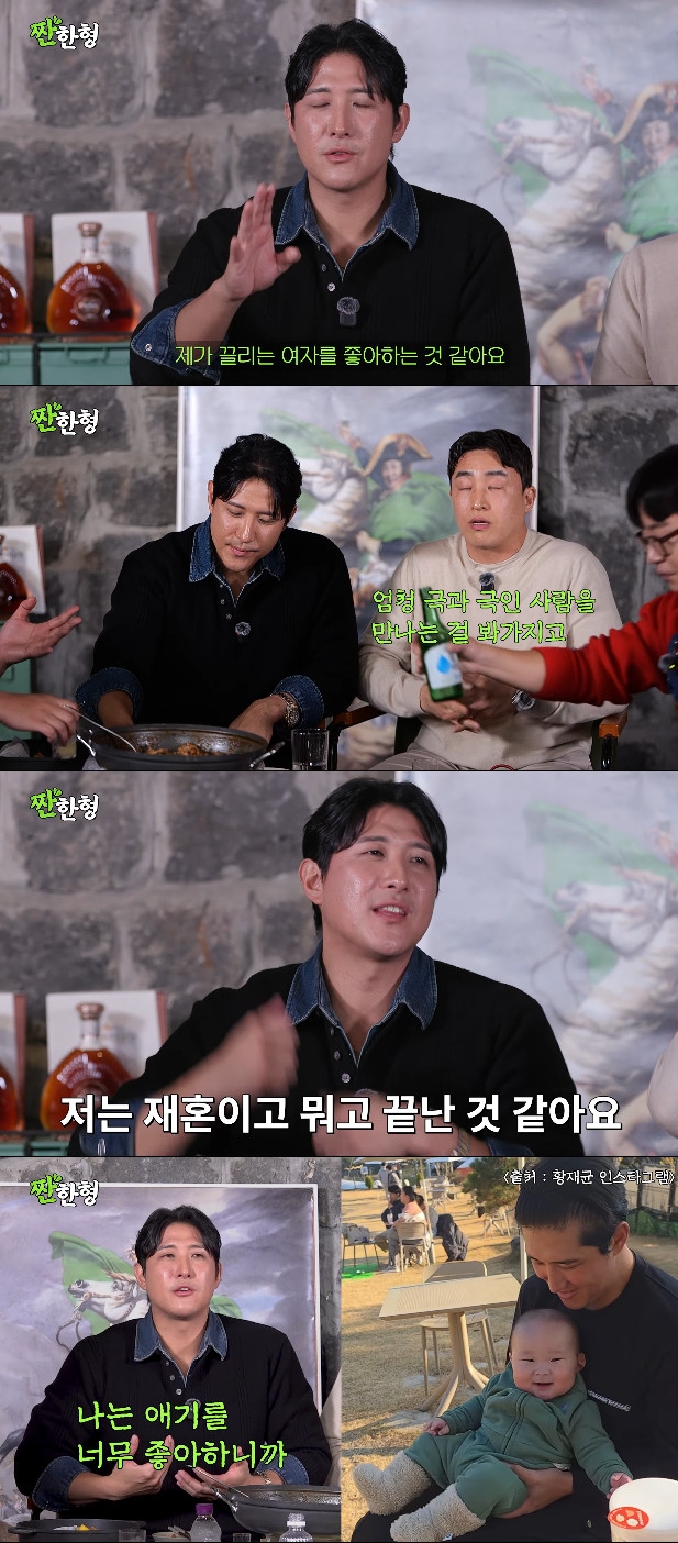 사진= 유튜브 '짠한형 신동엽'