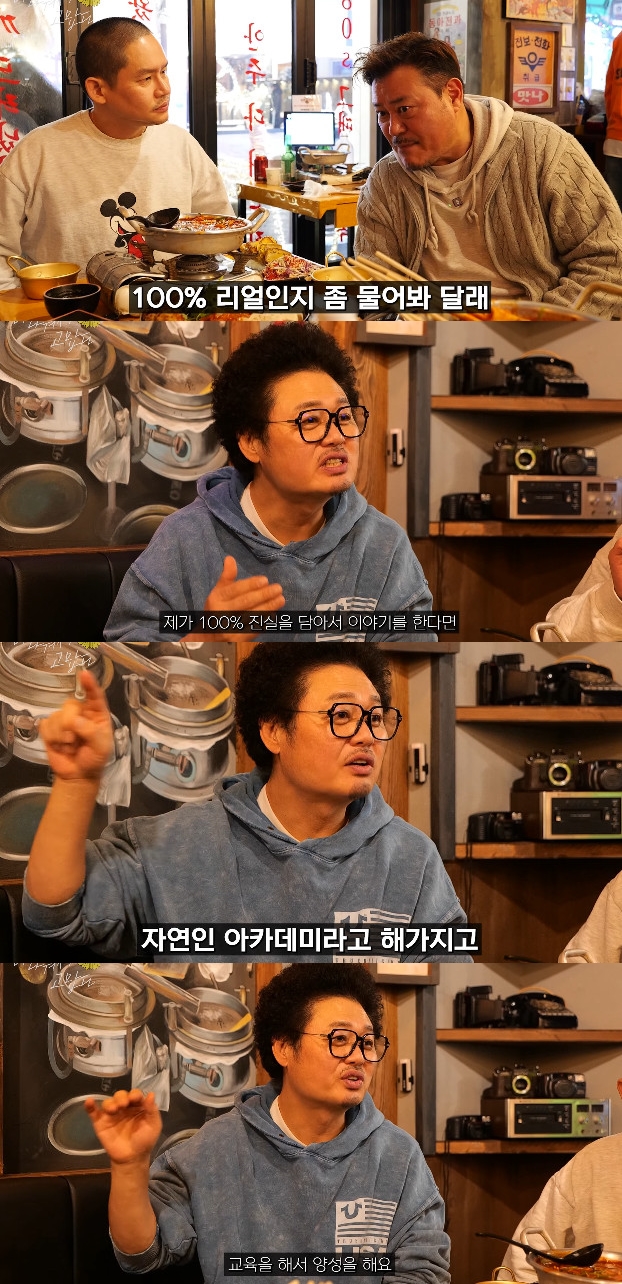 사진= 유튜브 '병진이형'