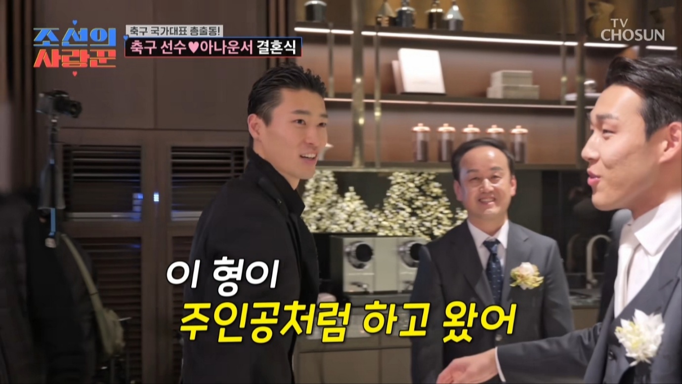 사진 = TV 조선 방송 화면