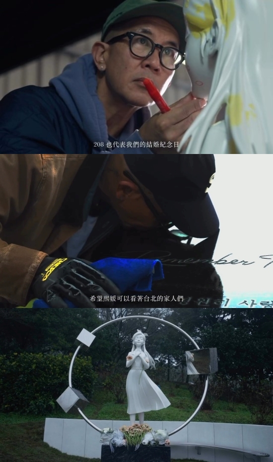 사진 = 구준엽 인스타그램