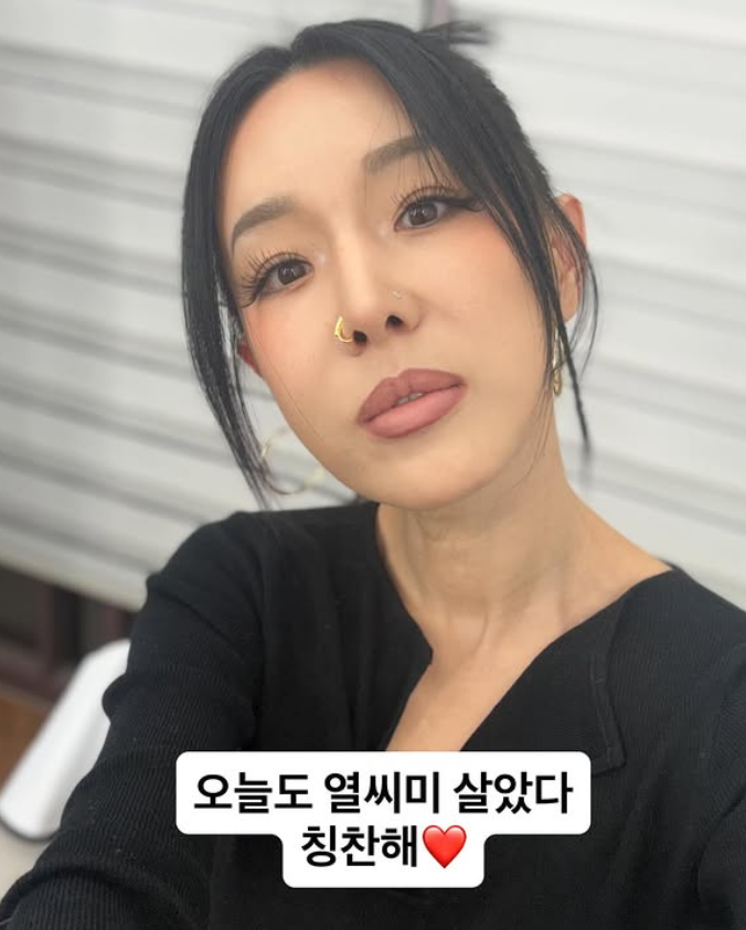 이지혜 SNS.
