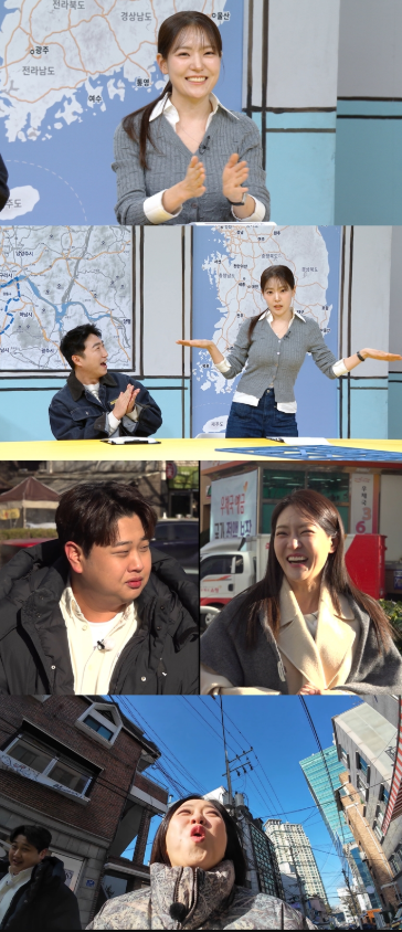 MBC '구해줘! 홈즈'