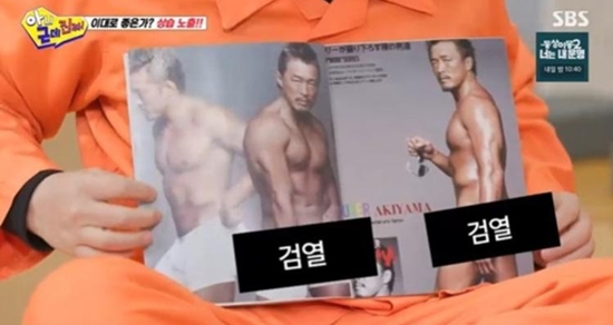 SBS '아니 근데 진짜!'