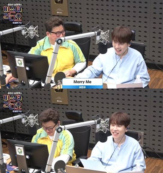 KBS 쿨FM ‘윤정수 남창희의 미스터라디오’