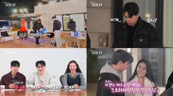 SBS Plus, ENA '나는 솔로'