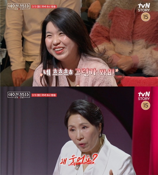 tvN STORY '이호선 상담소' 