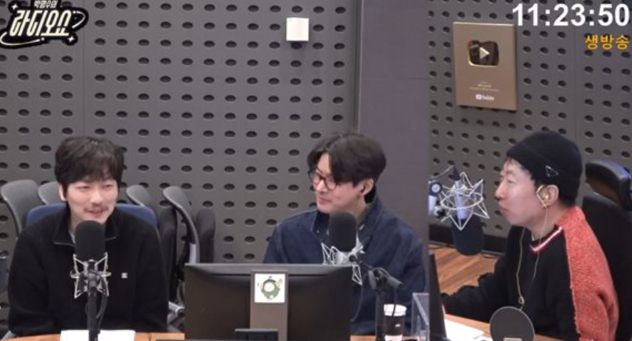 KBS CoolFM '박명수의 라디오쇼' 방송 캡처