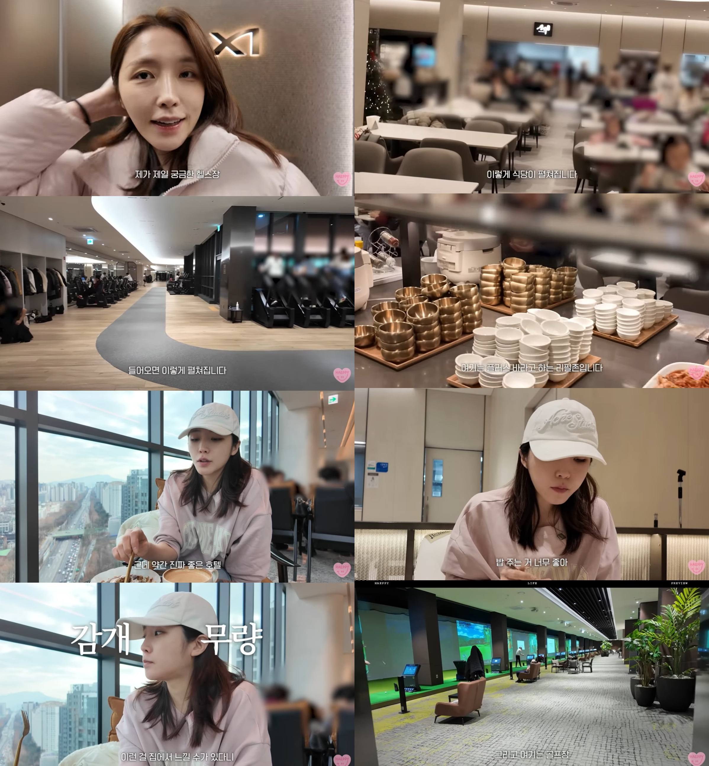 성해은 유튜브 채널