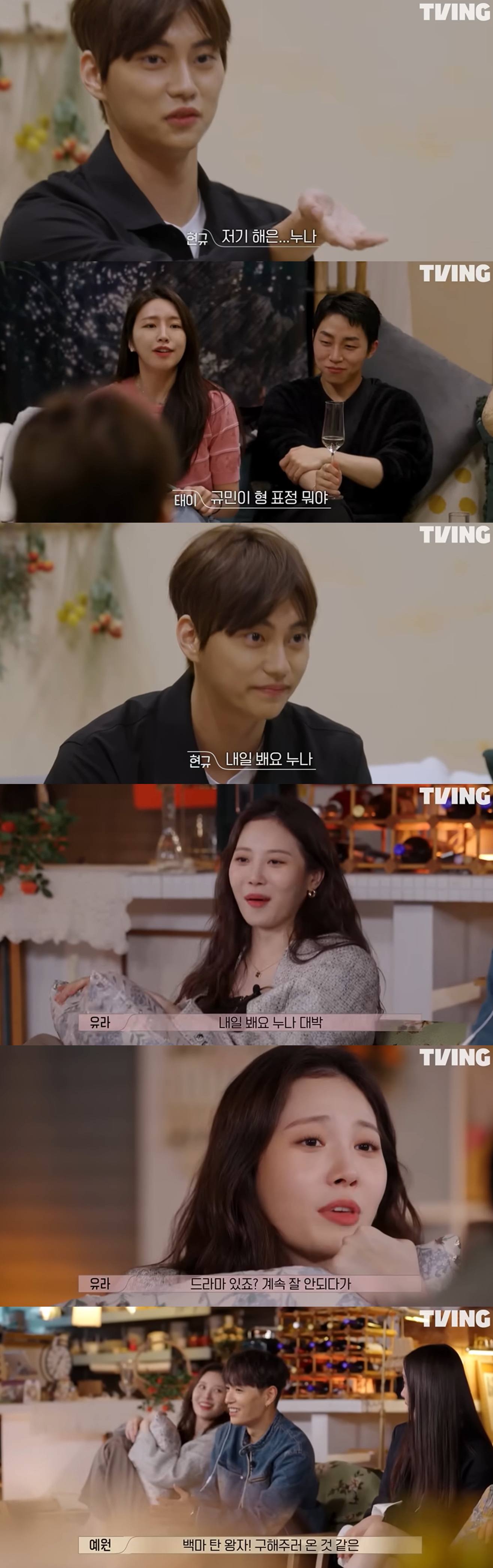 티빙 '환승연애2'