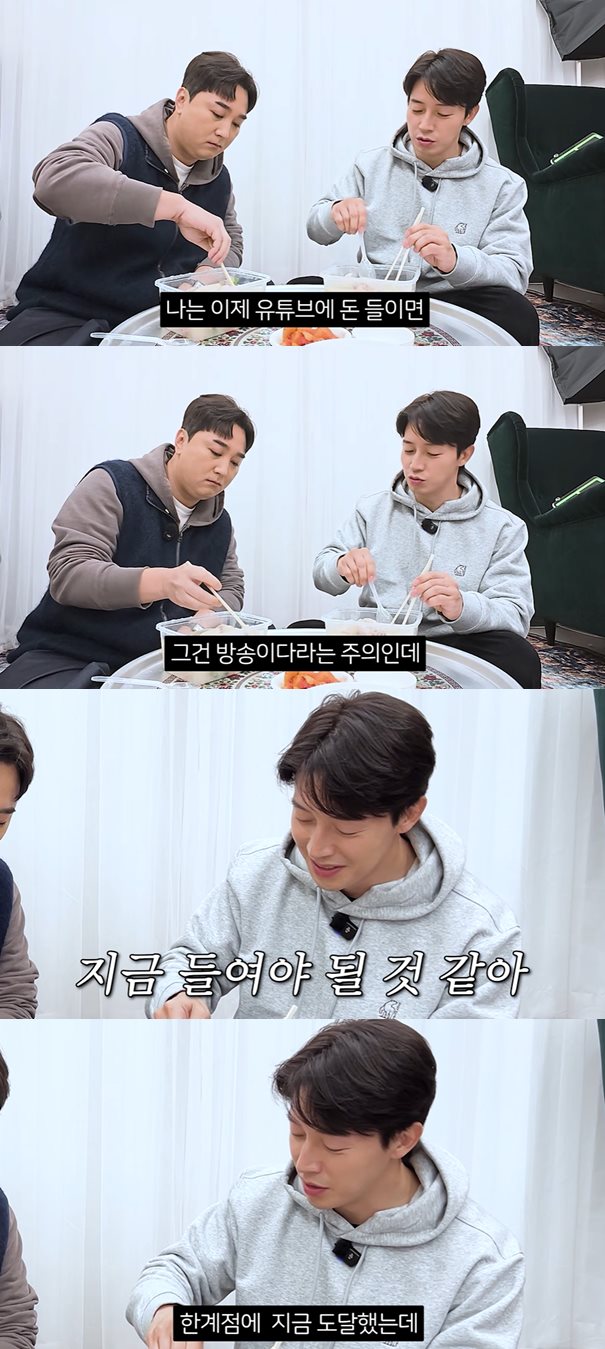 유튜브 '오늘부터 황제성'